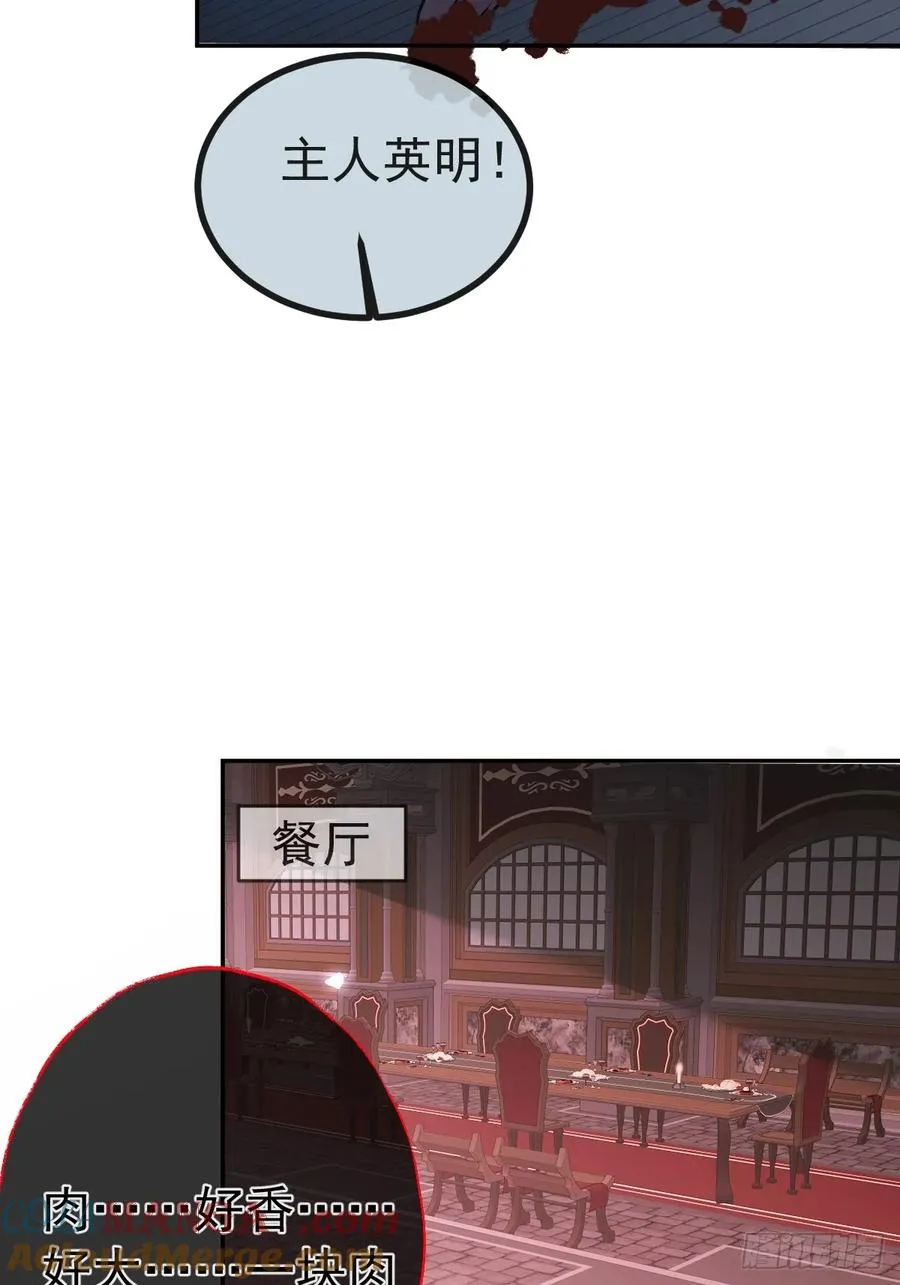 7-触发s+道具！ 第22页