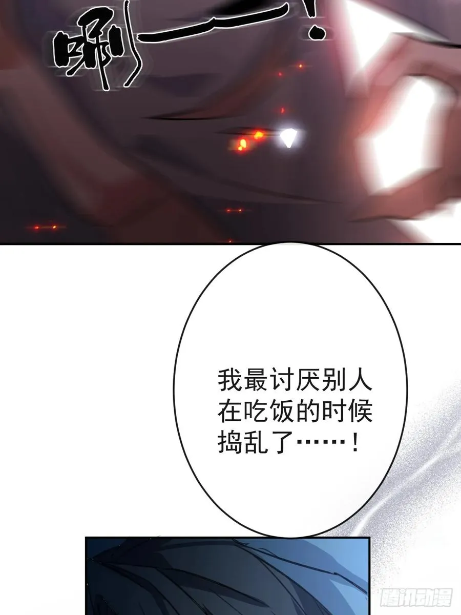 7-触发s+道具！ 第30页