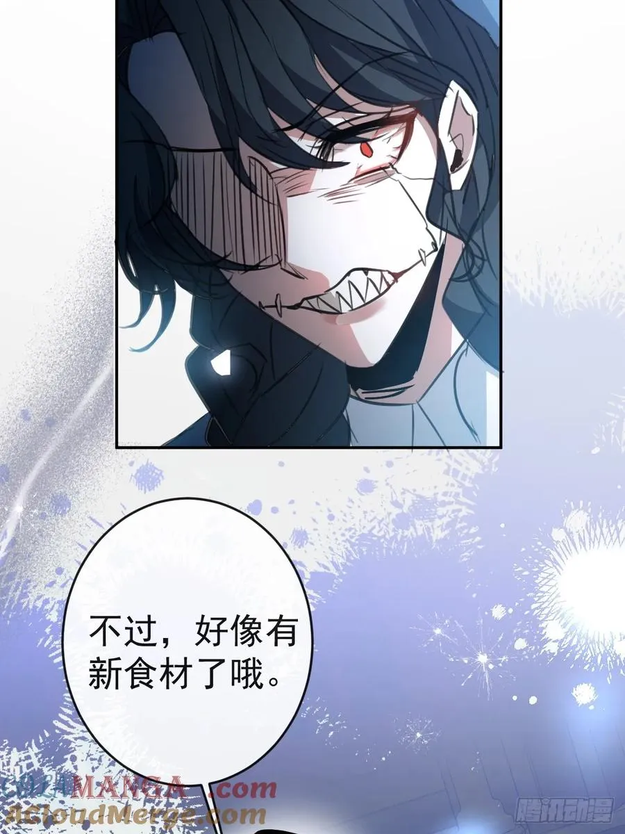 7-触发s+道具！ 第31页
