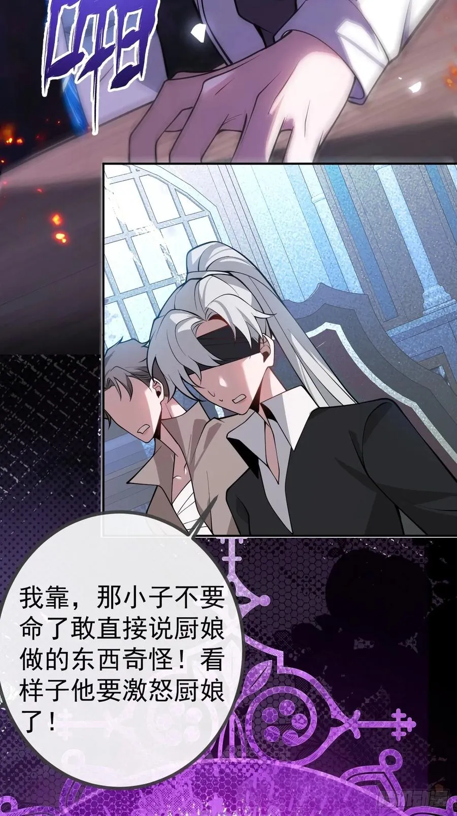 7-触发s+道具！ 第42页