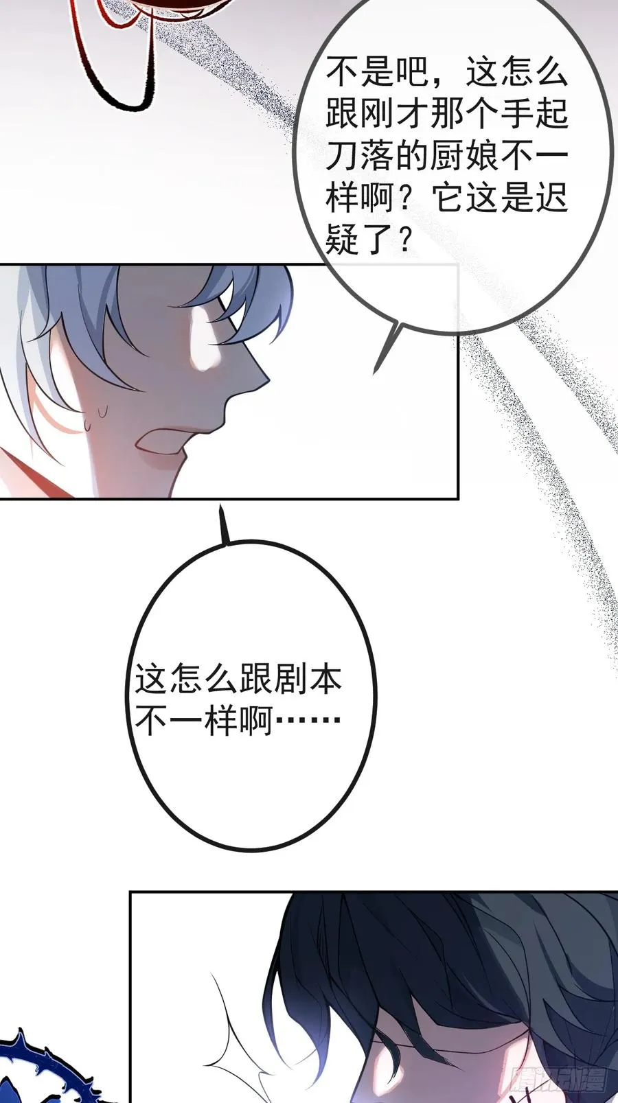 7-触发s+道具！ 第44页