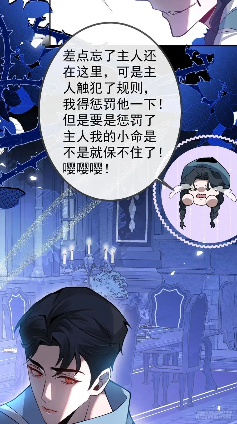 7-触发s+道具！ 第45页