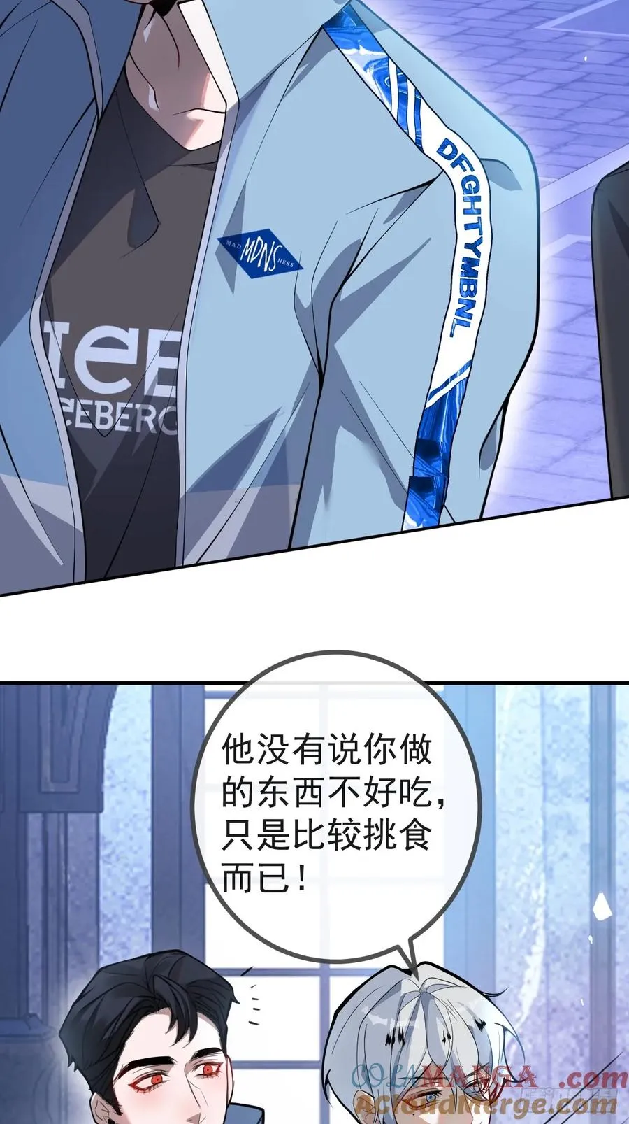 7-触发s+道具！ 第46页