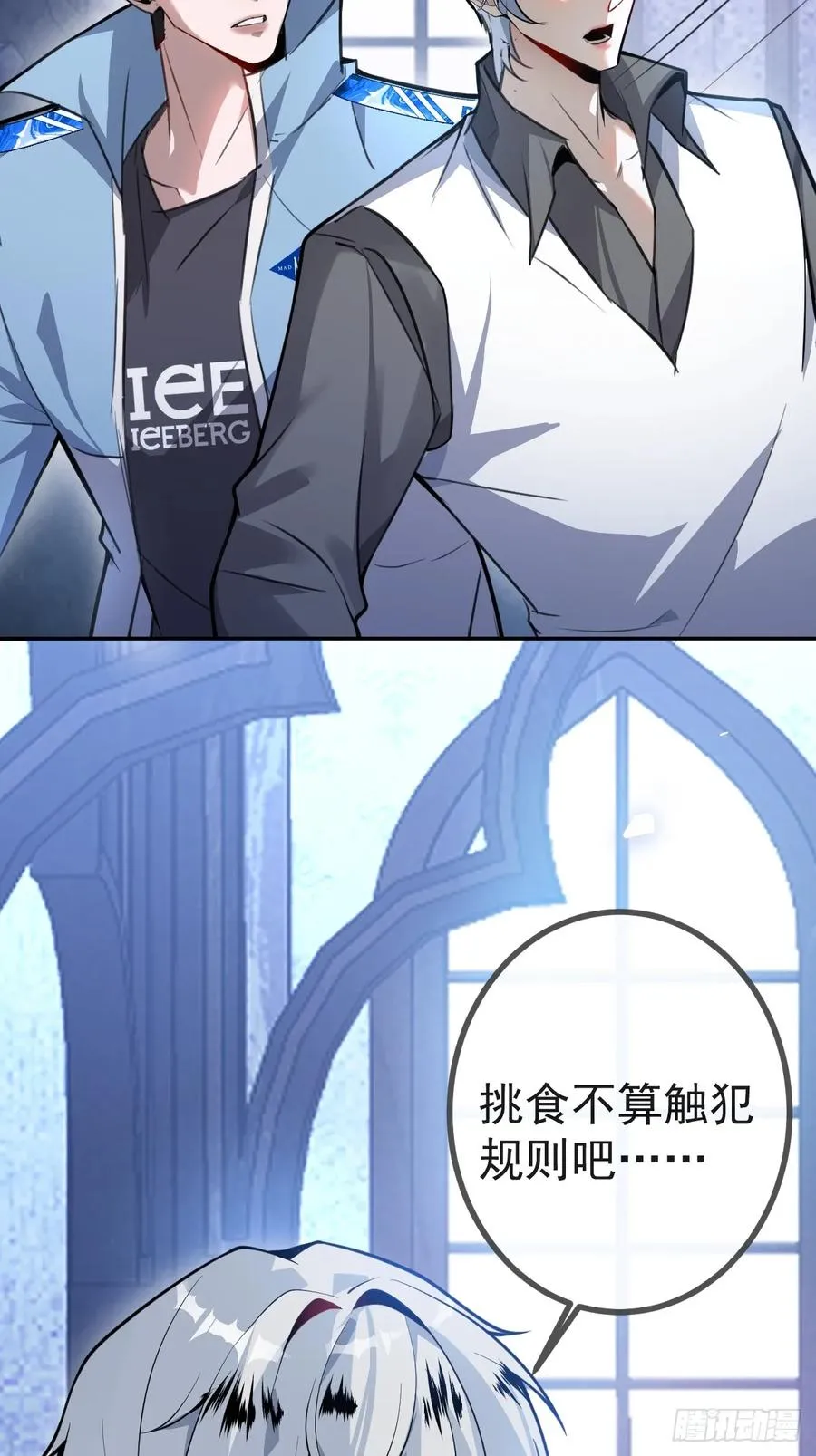 7-触发s+道具！ 第47页