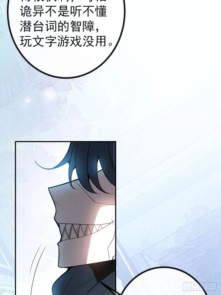 7-触发s+道具！ 第50页
