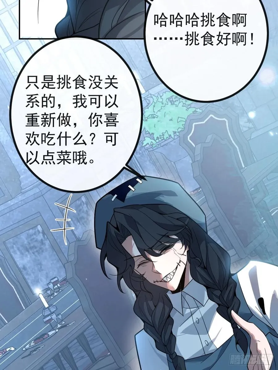 7-触发s+道具！ 第51页