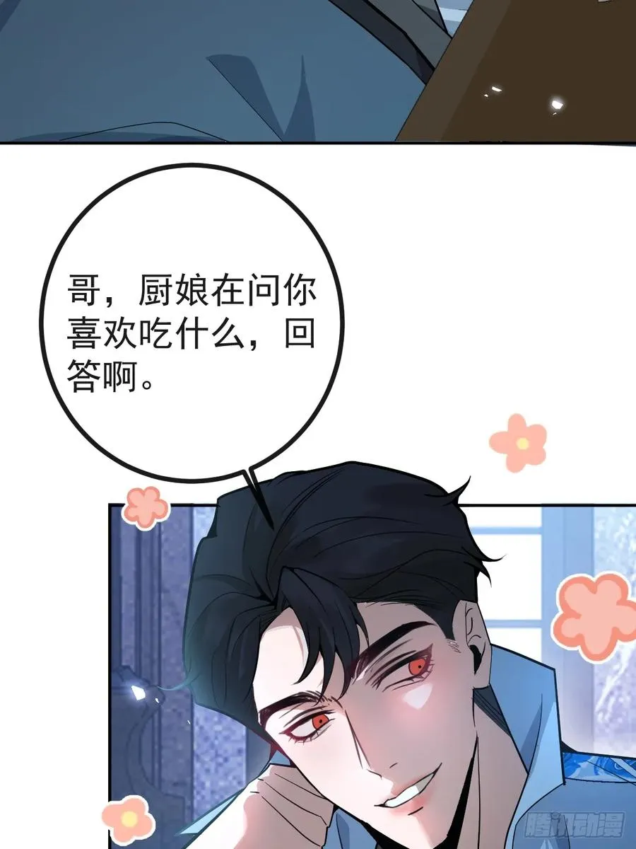 7-触发s+道具！ 第53页