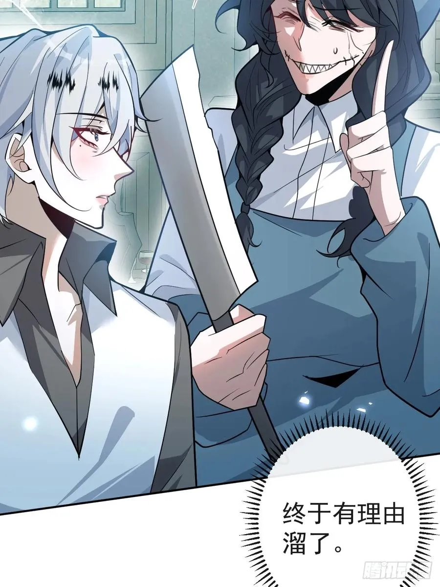 7-触发s+道具！ 第56页