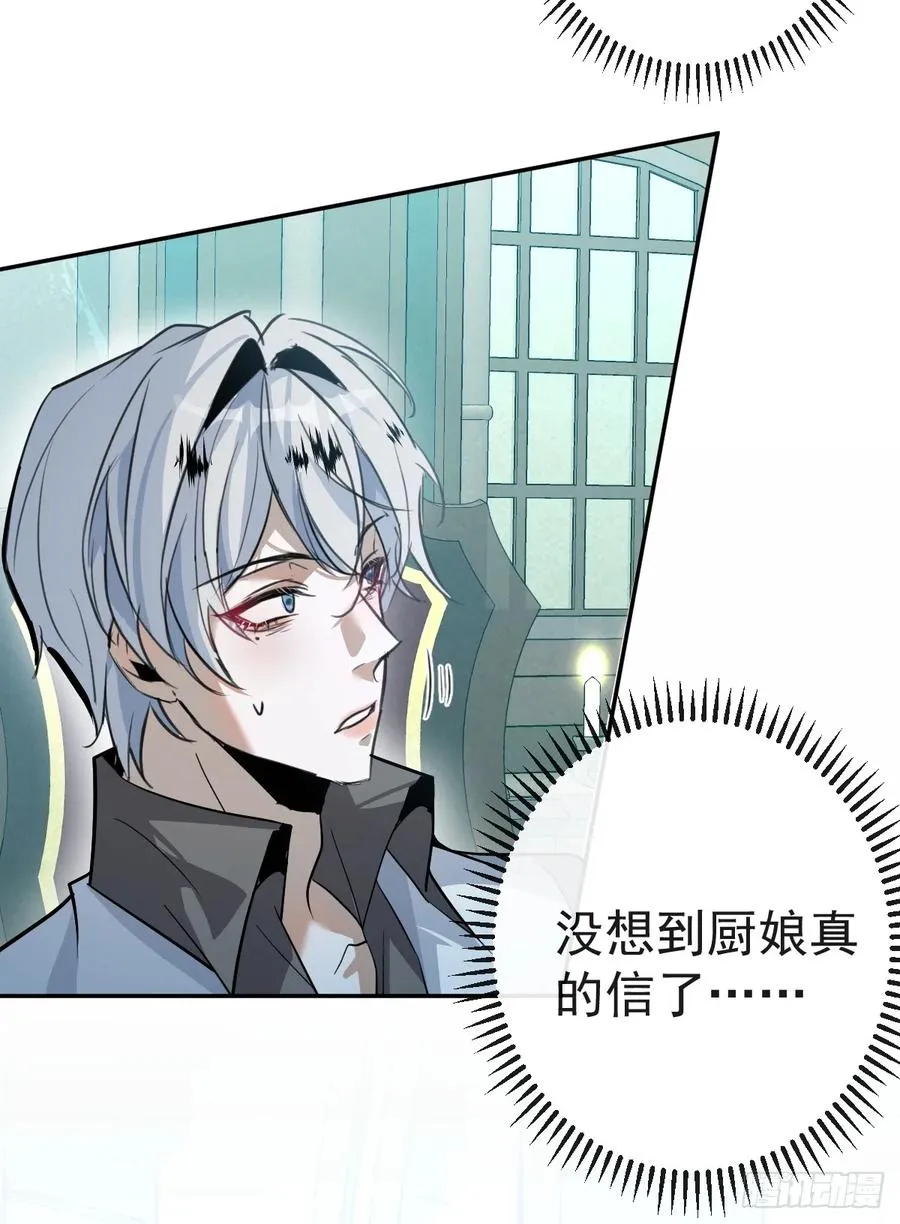 7-触发s+道具！ 第57页
