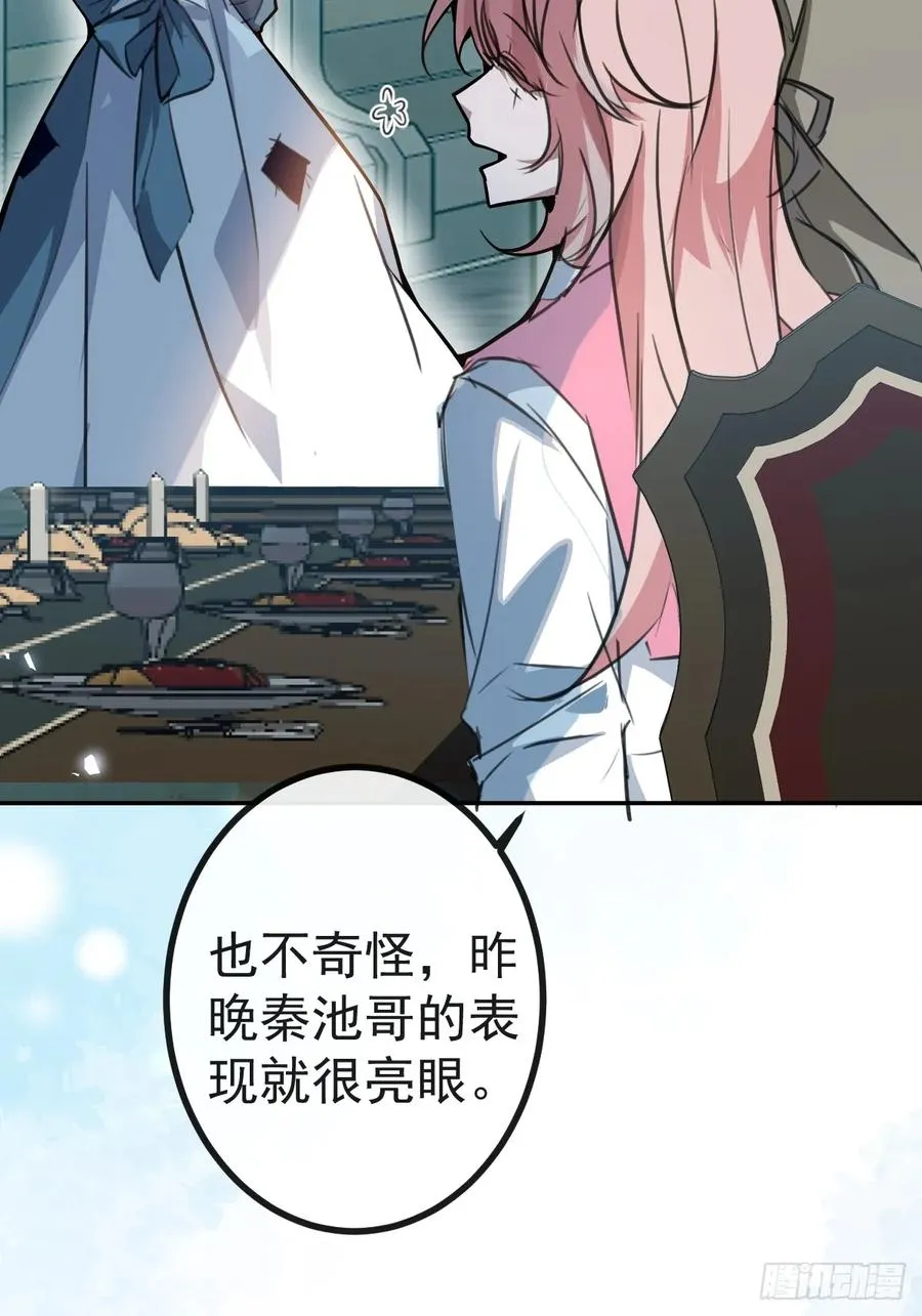 7-触发s+道具！ 第59页