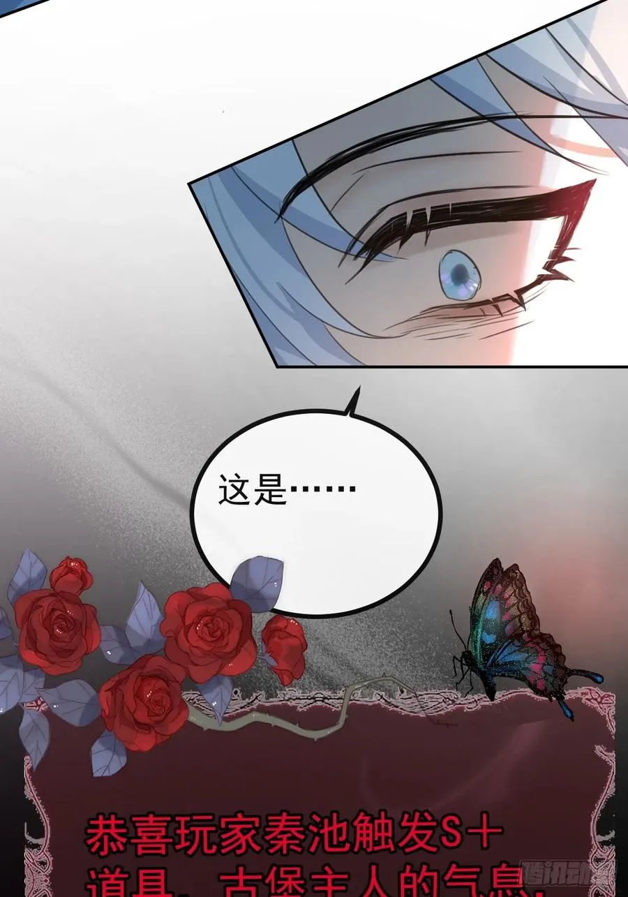7-触发s+道具！ 第63页