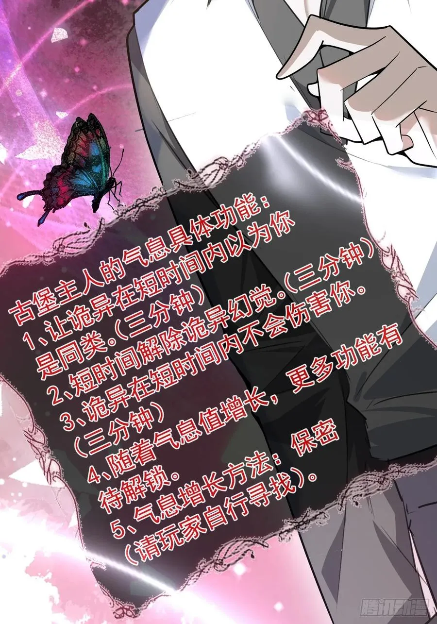 7-触发s+道具！ 第65页