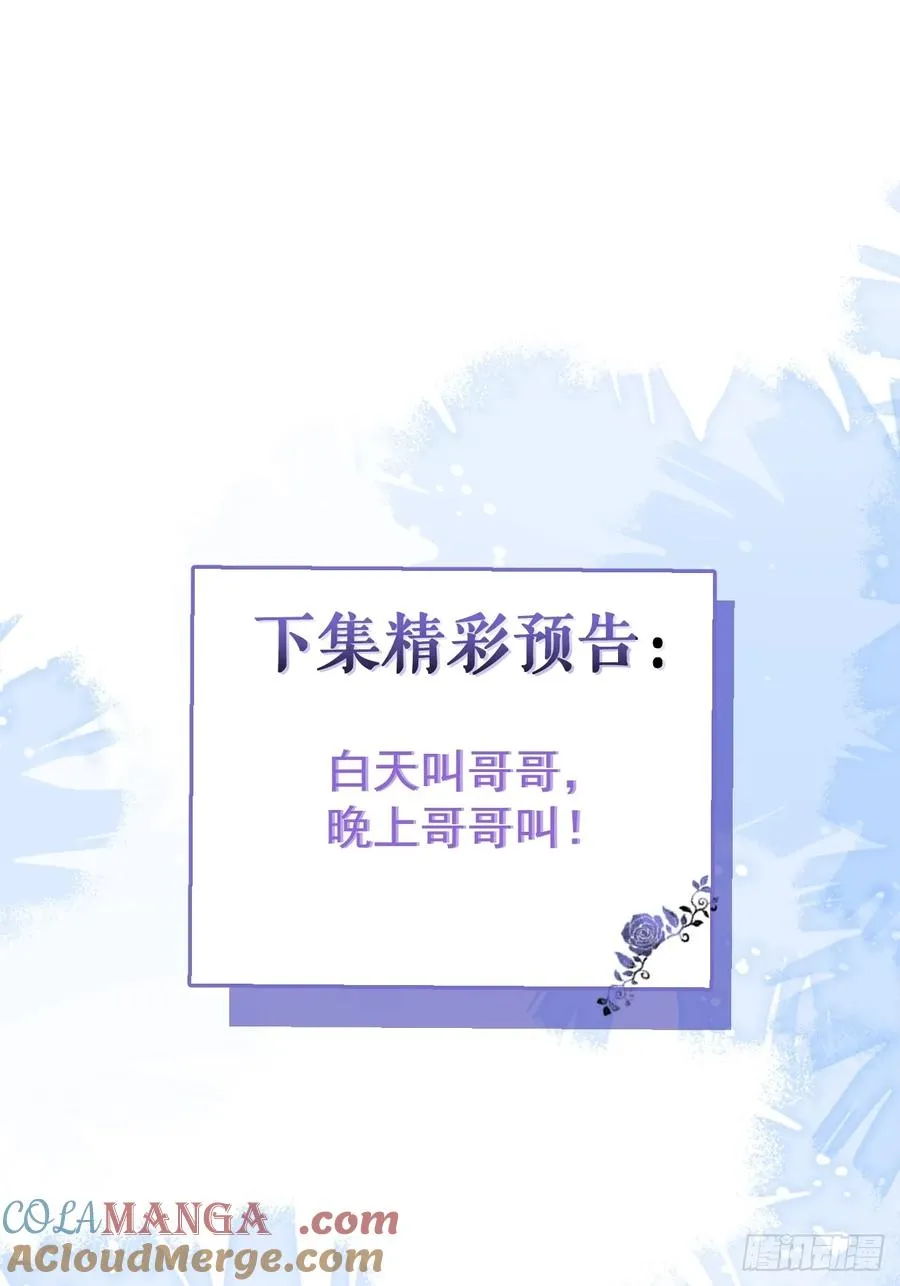 7-触发s+道具！ 第67页