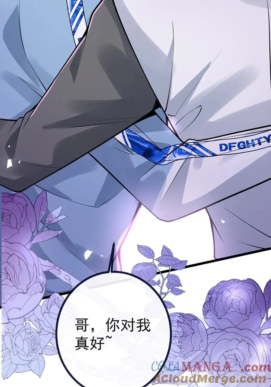 7-触发s+道具！ 第70页