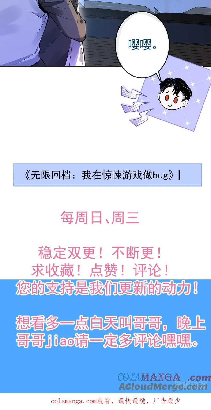 7-触发s+道具！ 第73页