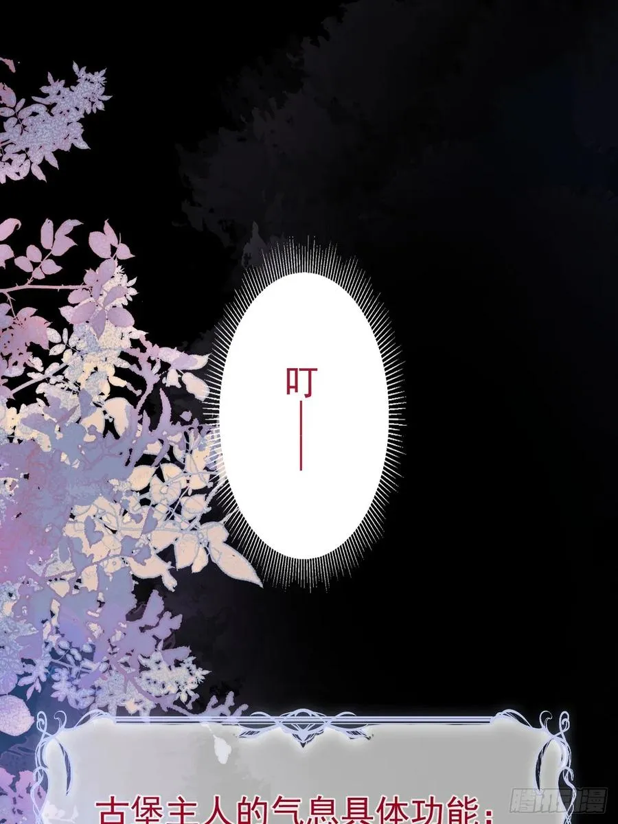 8-金手指的威力！ 第3页