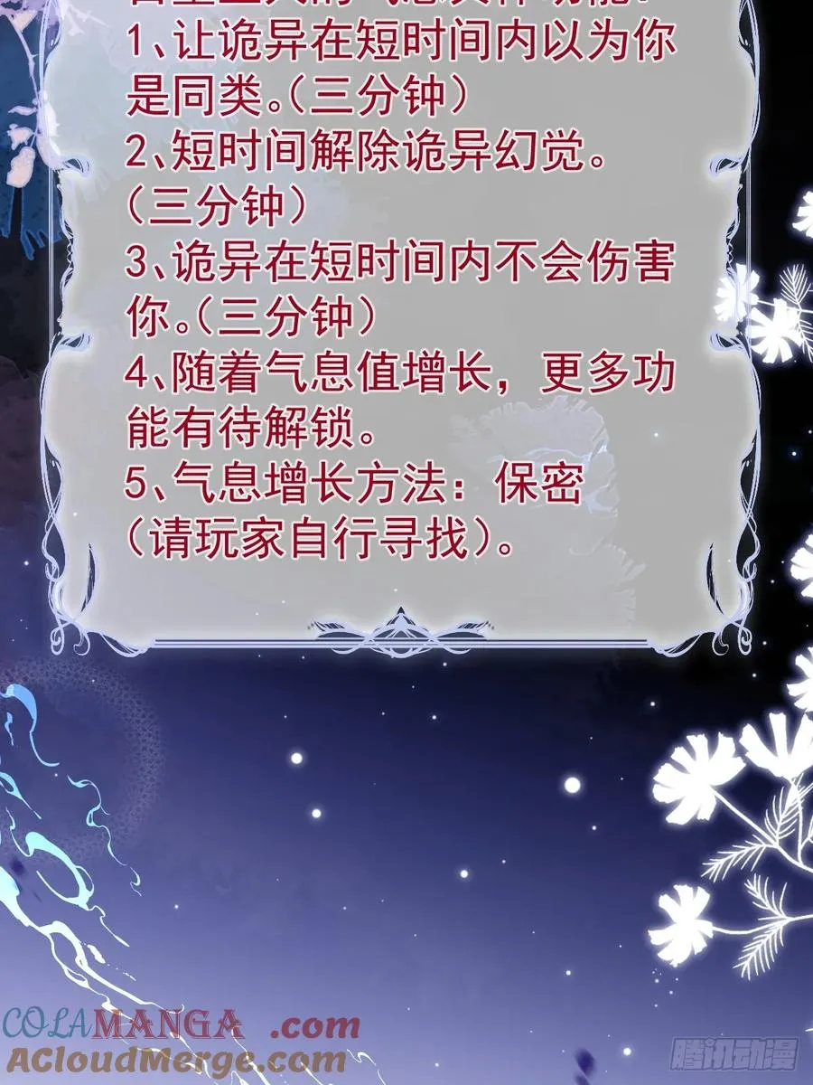 8-金手指的威力！ 第4页