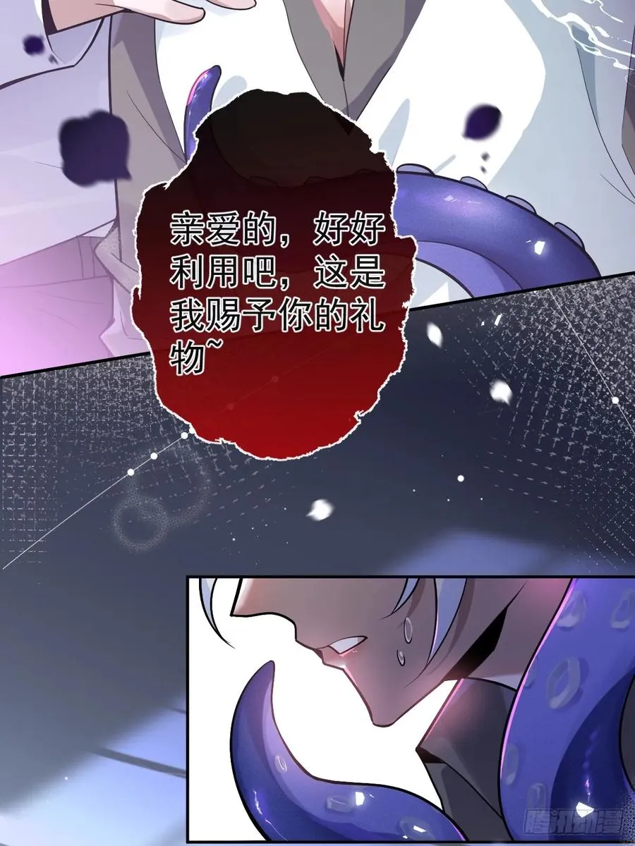 8-金手指的威力！ 第6页