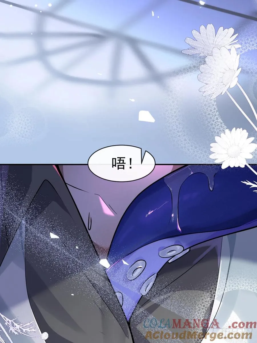 8-金手指的威力！ 第7页