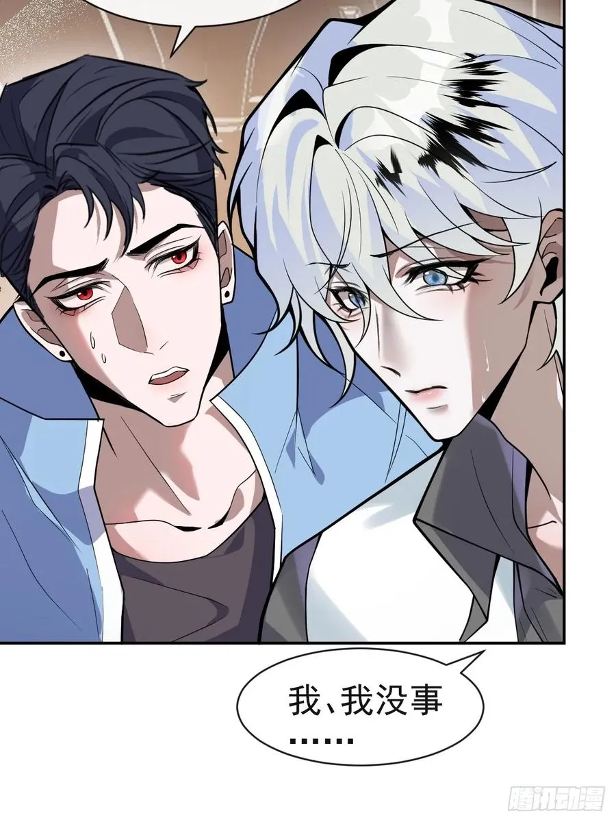8-金手指的威力！ 第9页