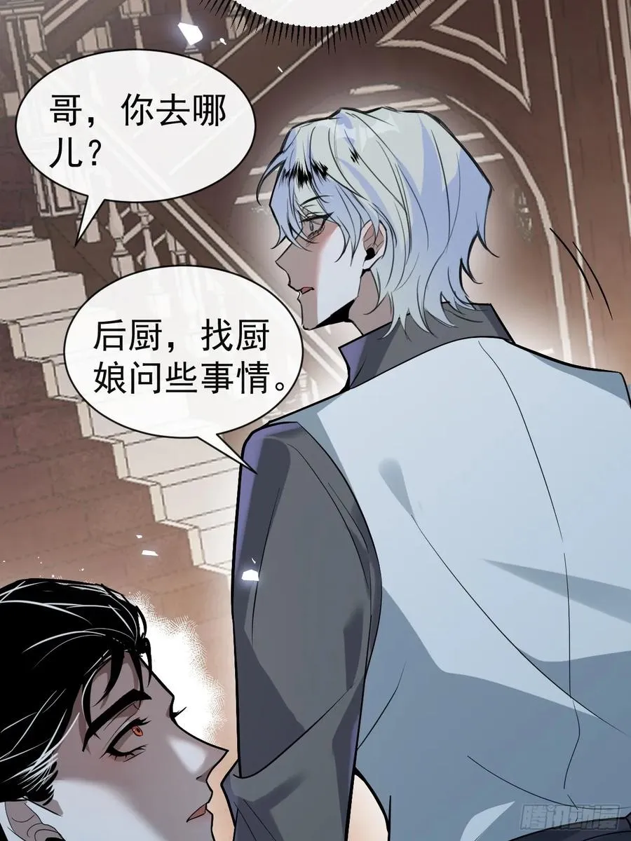 8-金手指的威力！ 第11页