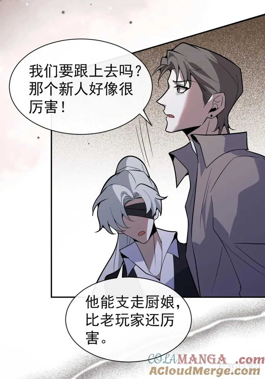 8-金手指的威力！ 第13页