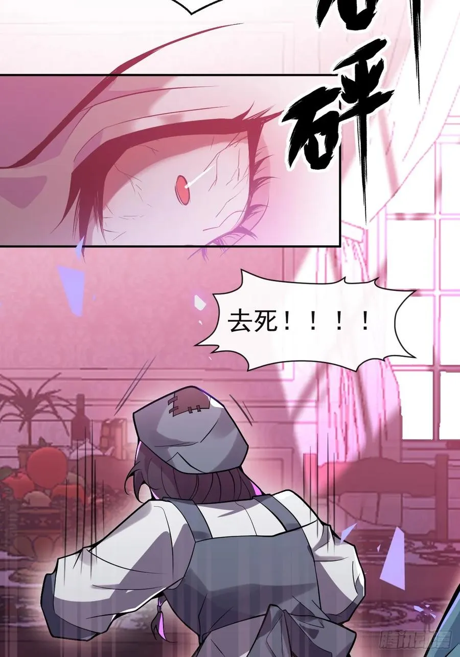 8-金手指的威力！ 第18页