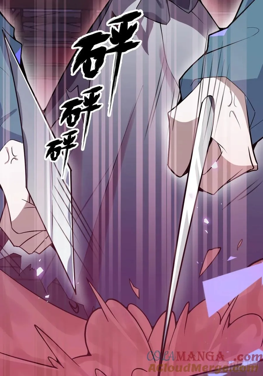 8-金手指的威力！ 第19页