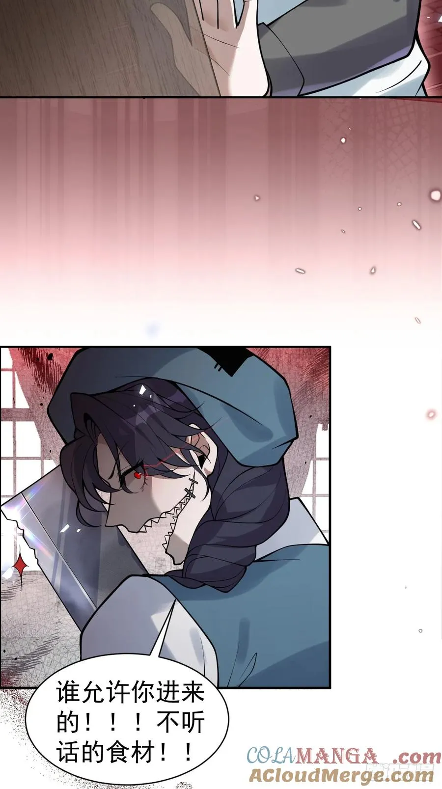 8-金手指的威力！ 第22页