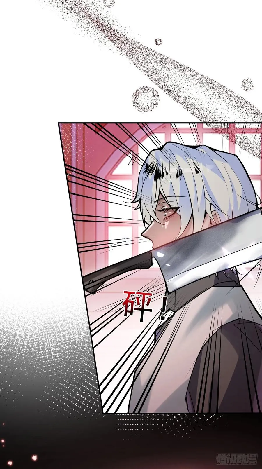 8-金手指的威力！ 第23页