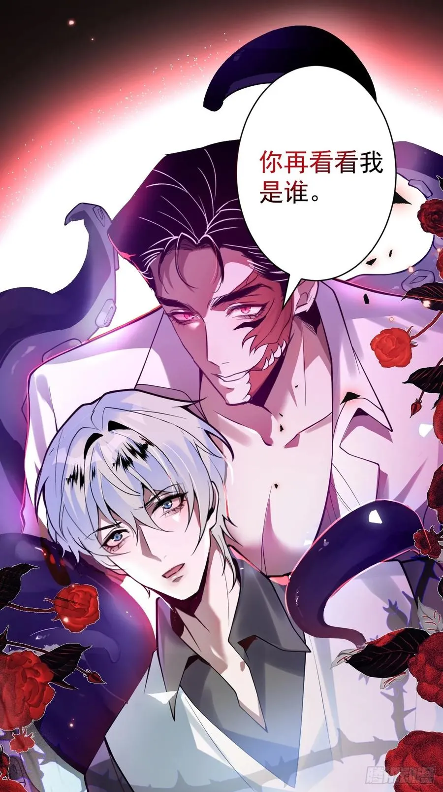8-金手指的威力！ 第24页