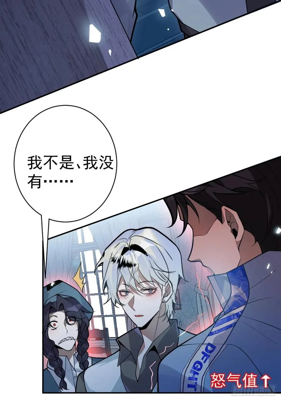 8-金手指的威力！ 第35页