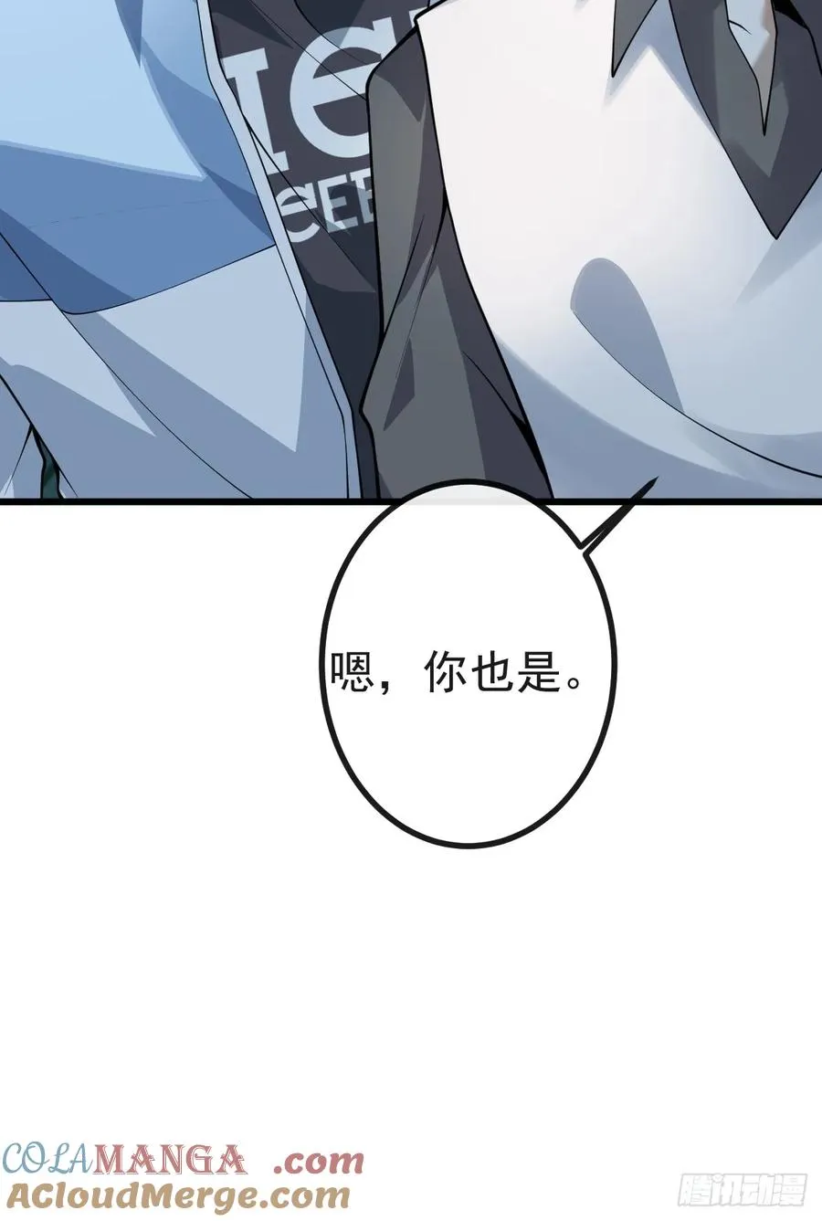 8-金手指的威力！ 第43页