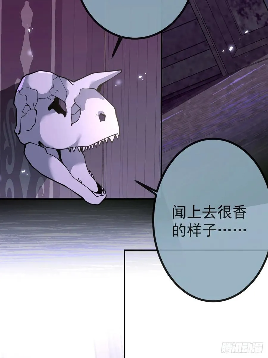 8-金手指的威力！ 第47页