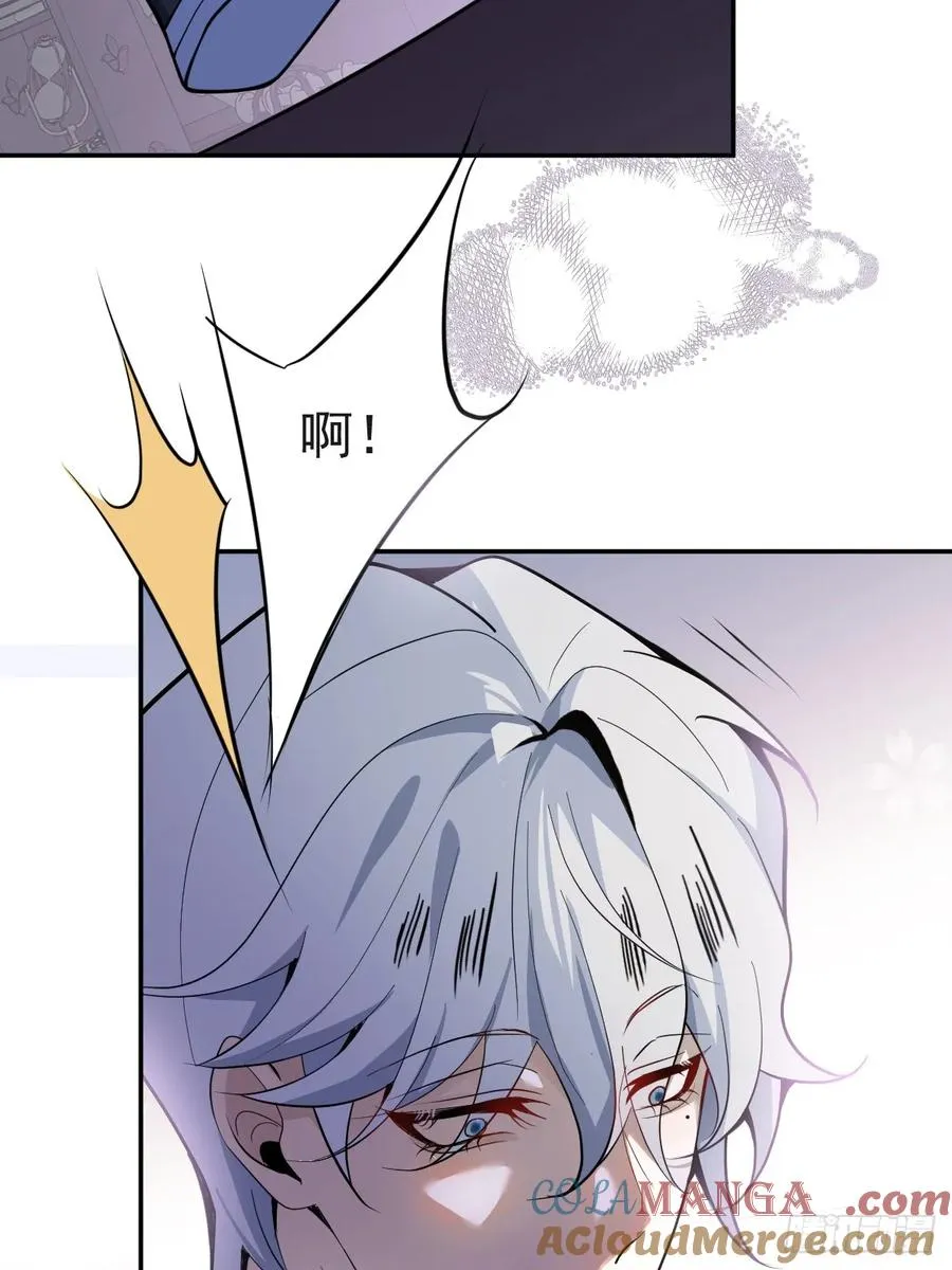 8-金手指的威力！ 第52页