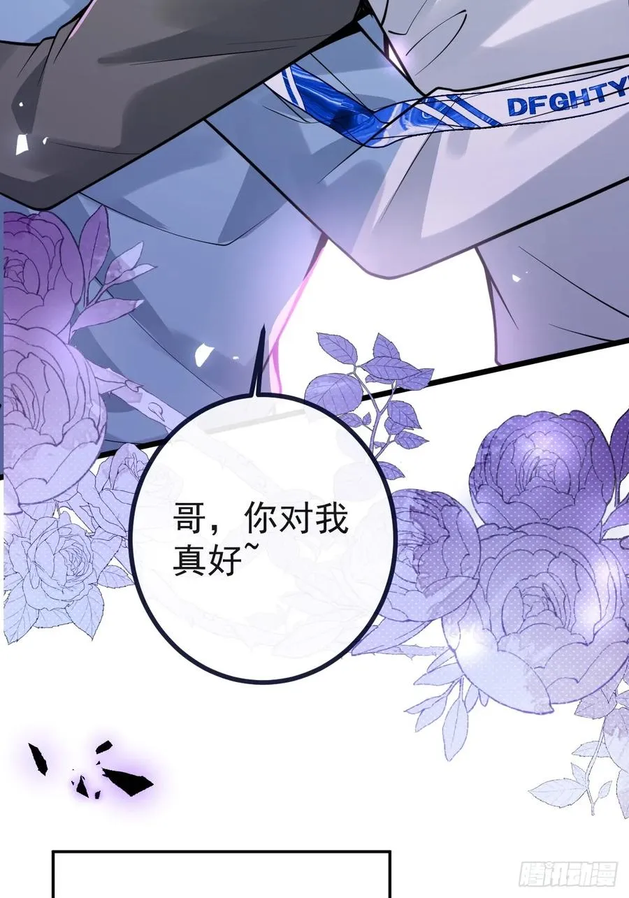8-金手指的威力！ 第59页