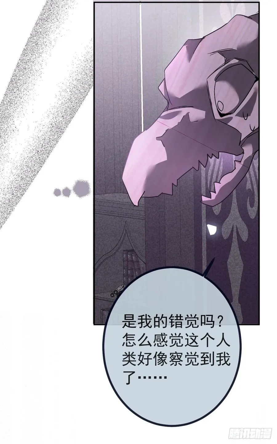 8-金手指的威力！ 第63页