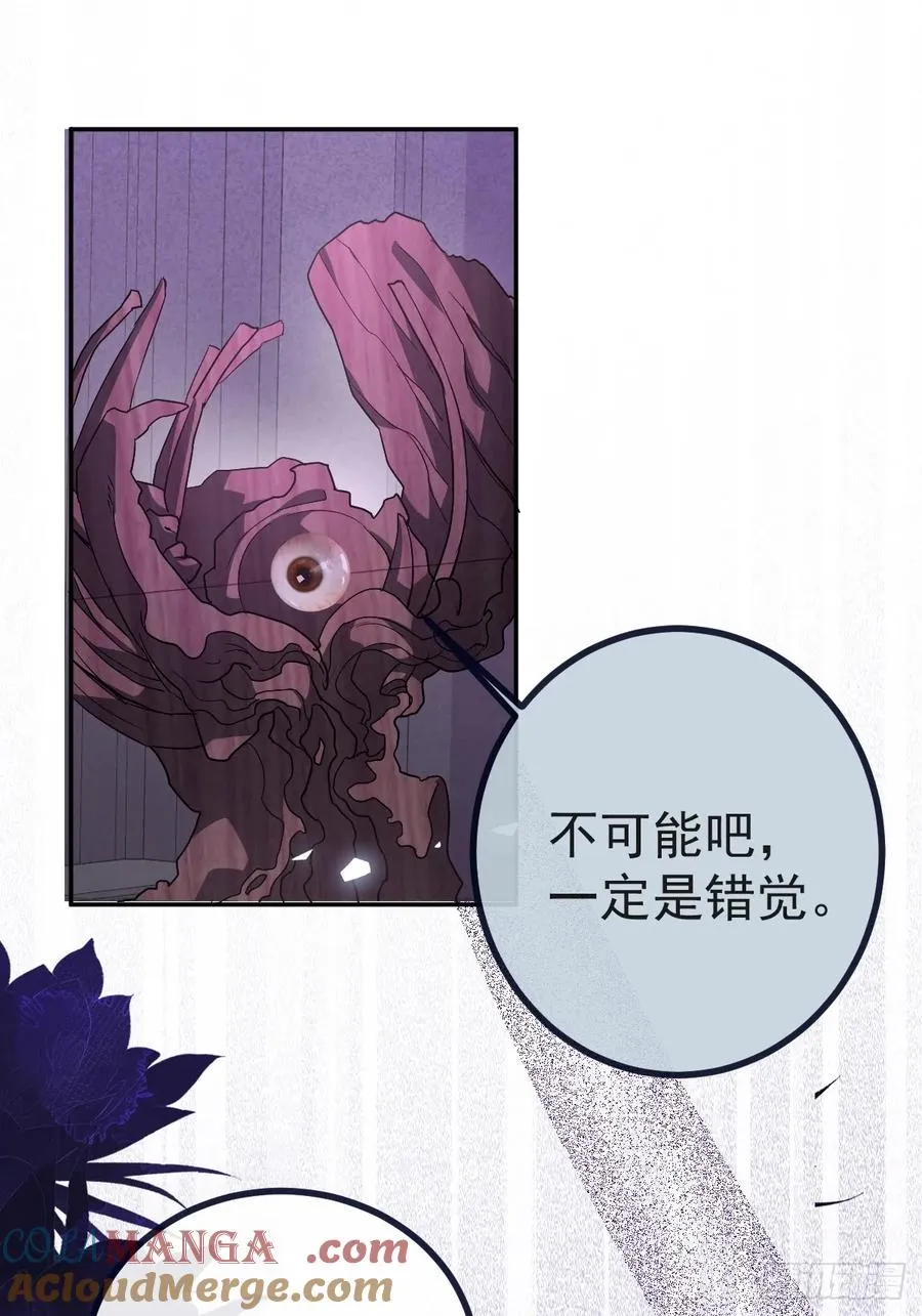 8-金手指的威力！ 第64页
