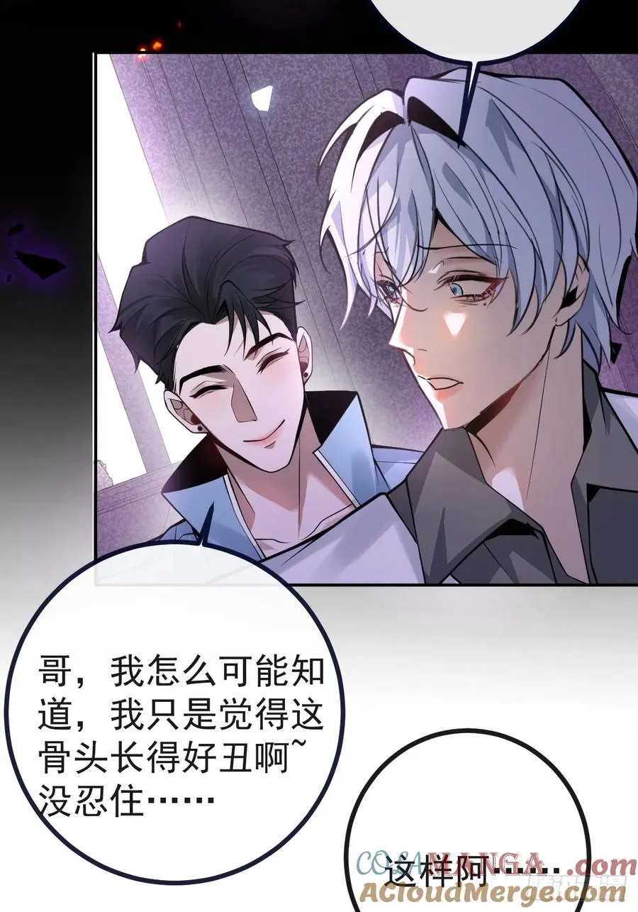 8-金手指的威力！ 第67页