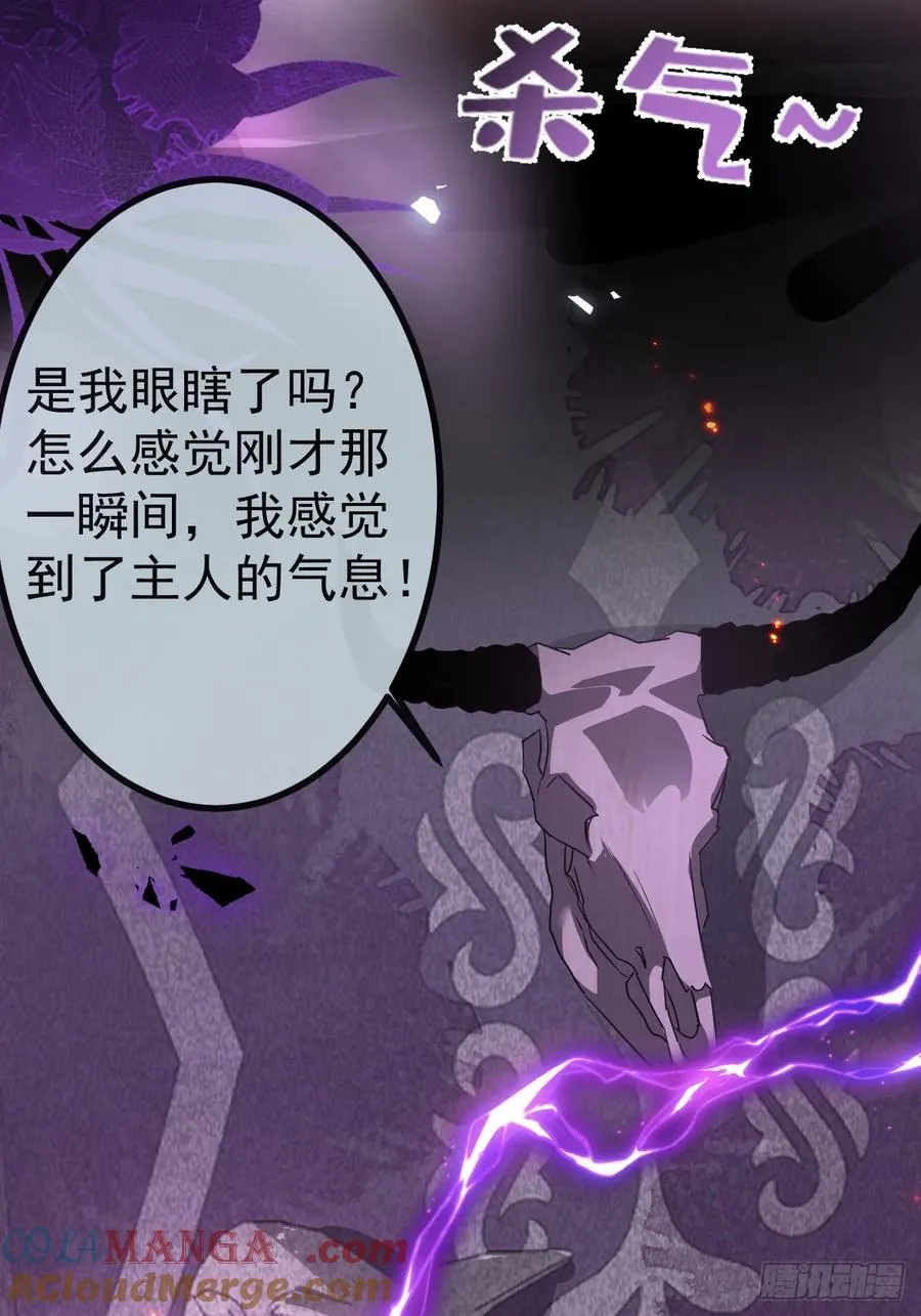 8-金手指的威力！ 第70页