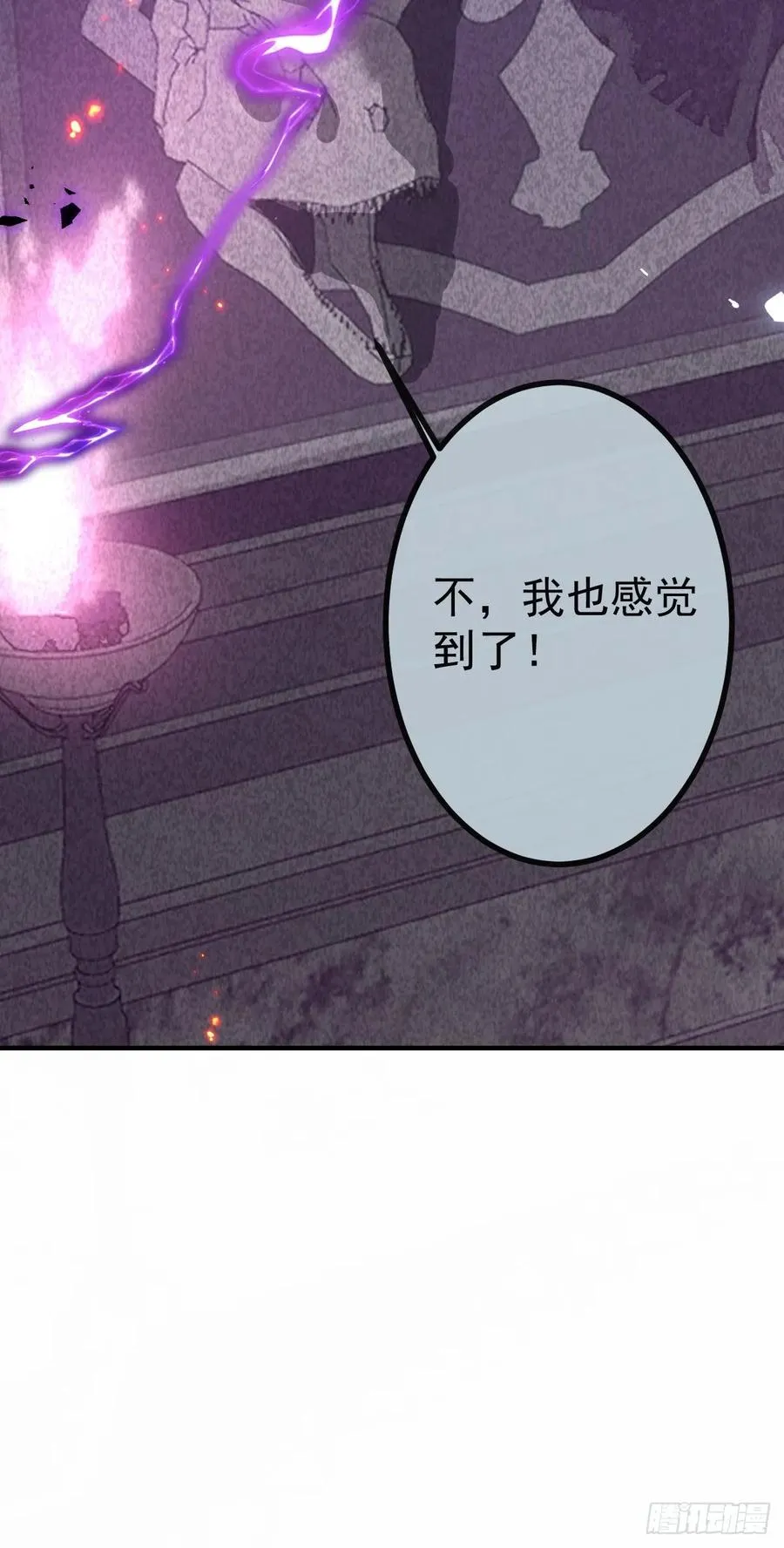8-金手指的威力！ 第71页