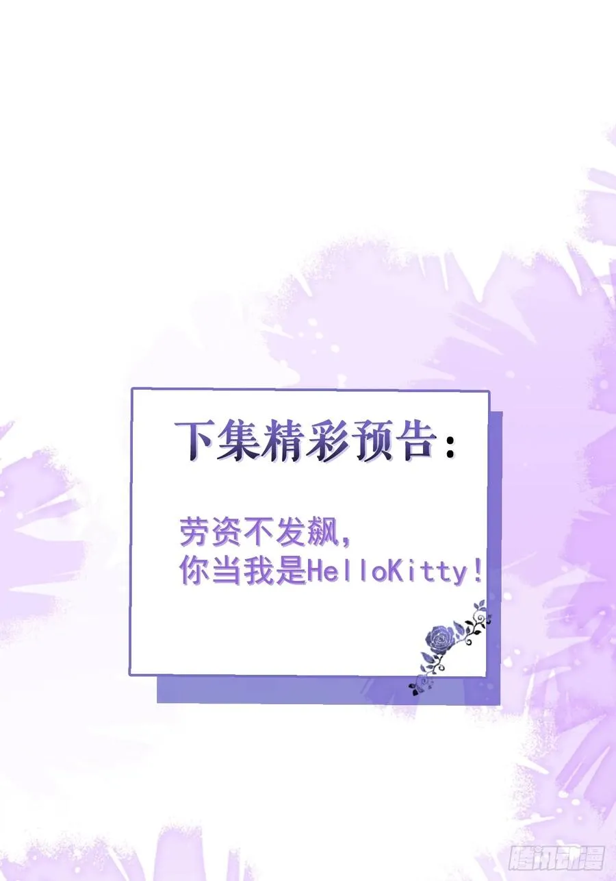 8-金手指的威力！ 第72页