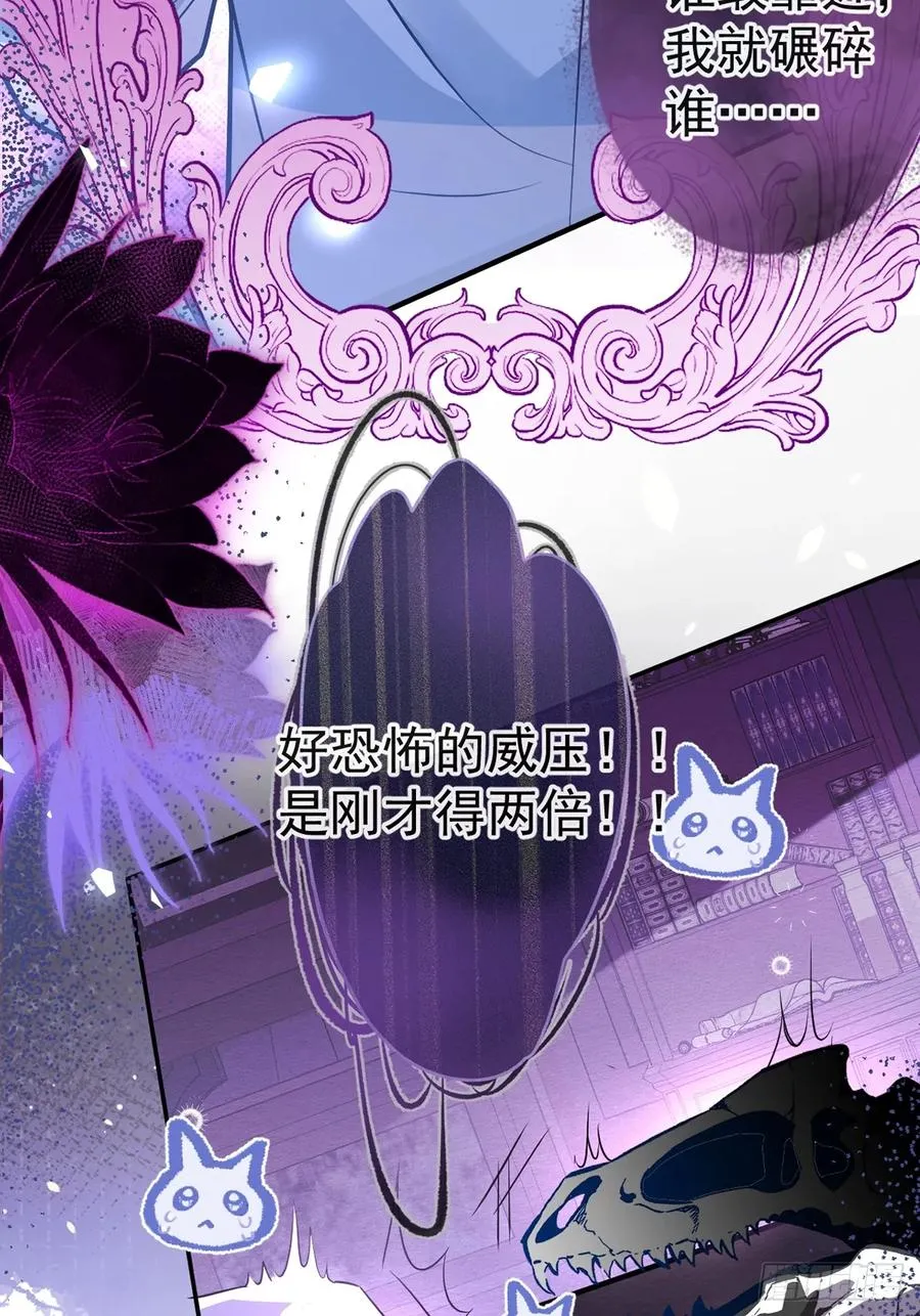 8-金手指的威力！ 第75页