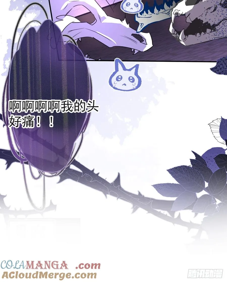 8-金手指的威力！ 第76页