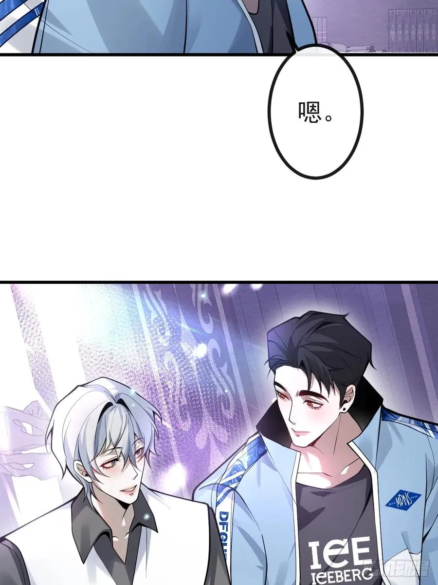 9-哥我好怕！ 第17页