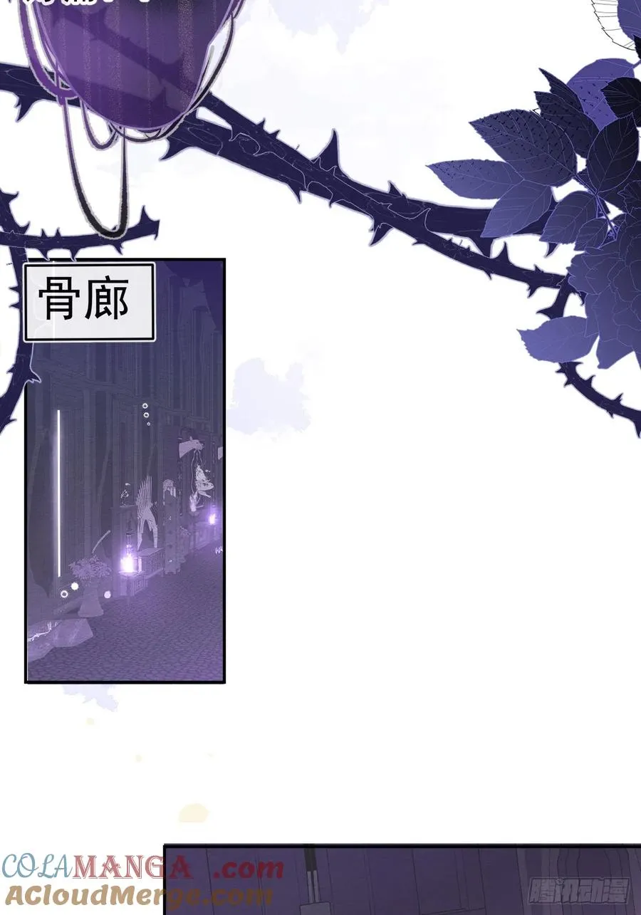 9-哥我好怕！ 第22页