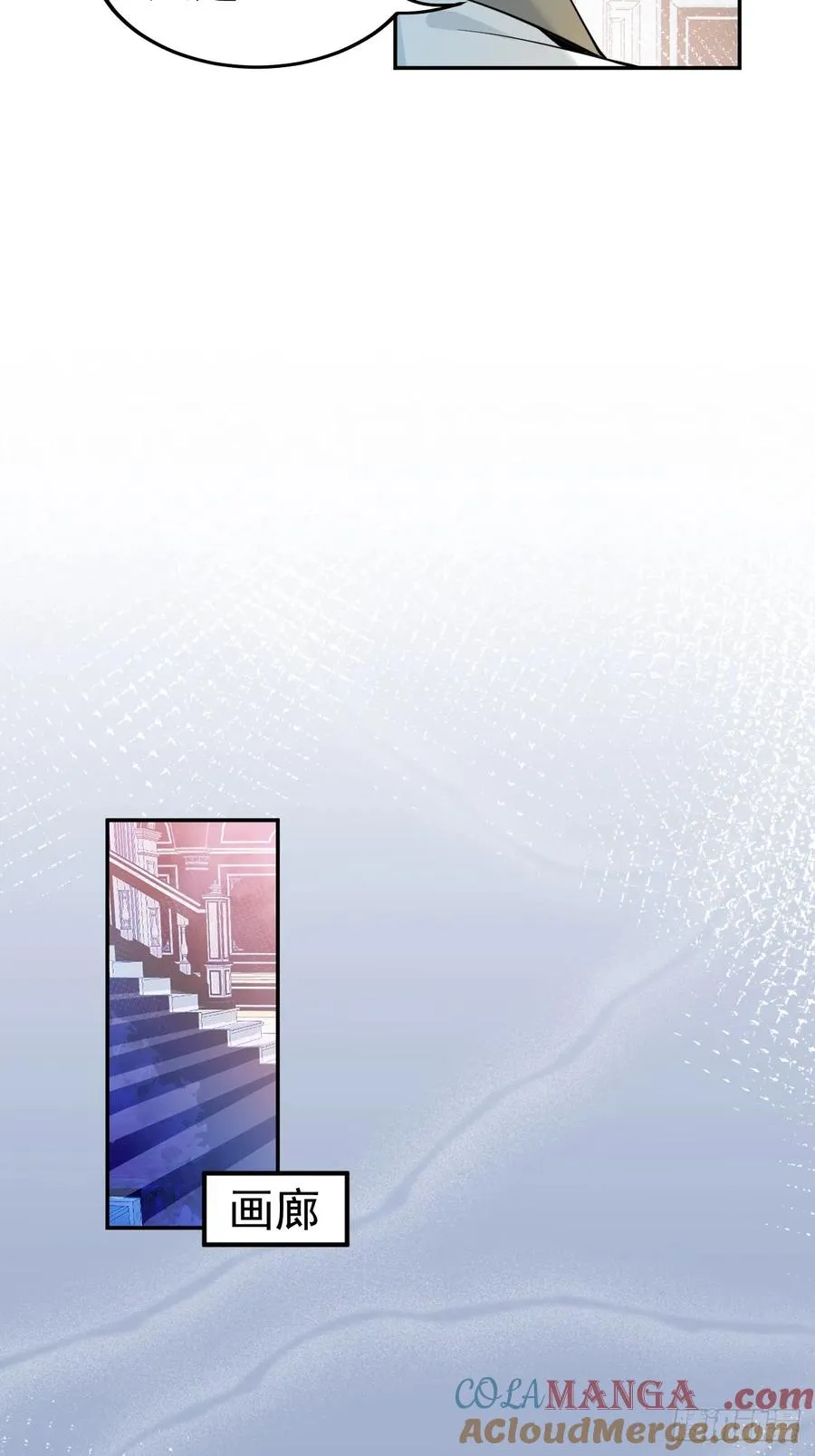 9-哥我好怕！ 第46页