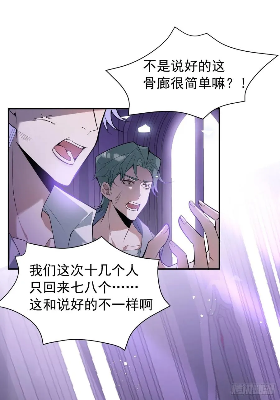 10-新的外挂开启！ 第3页