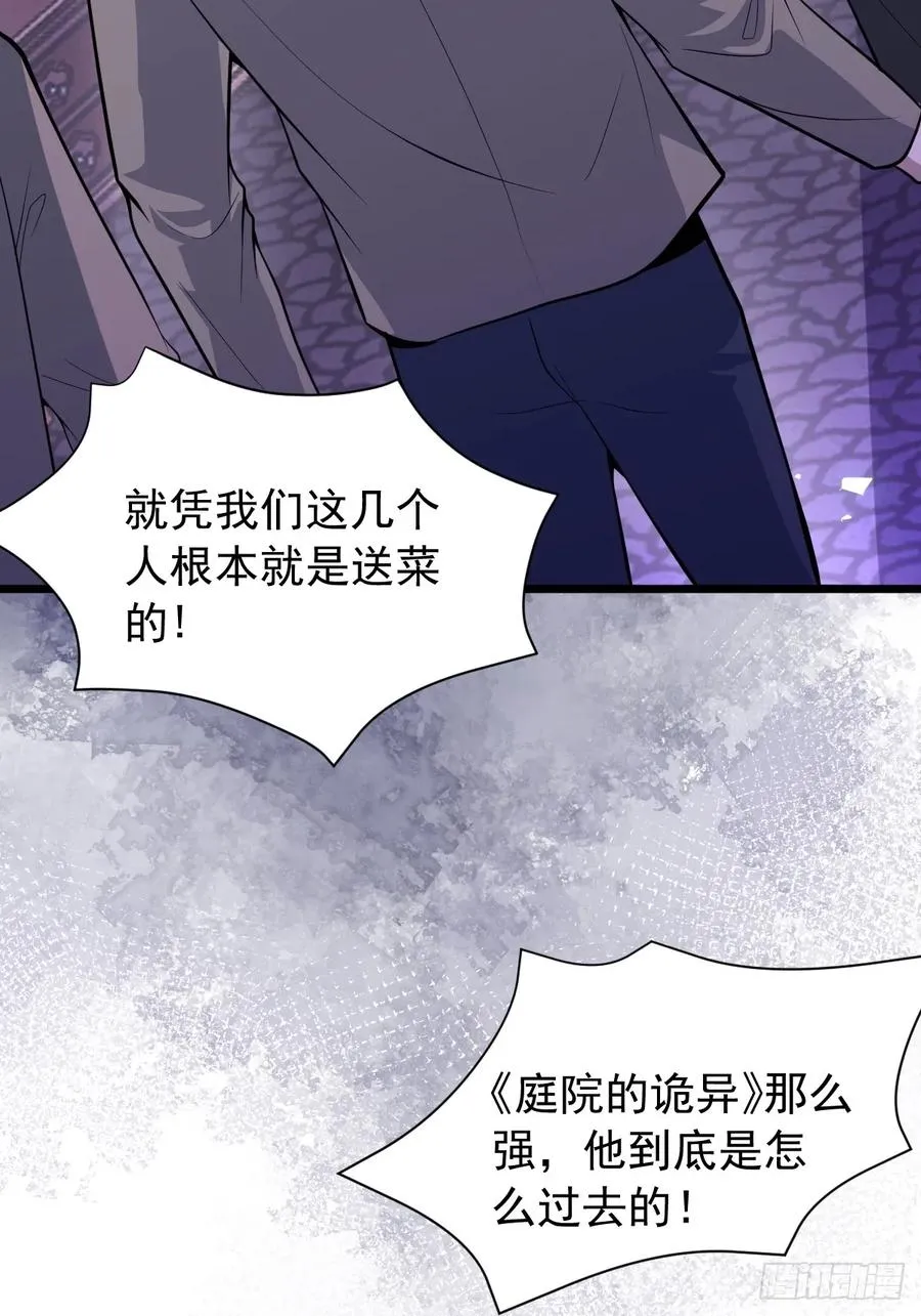 10-新的外挂开启！ 第5页