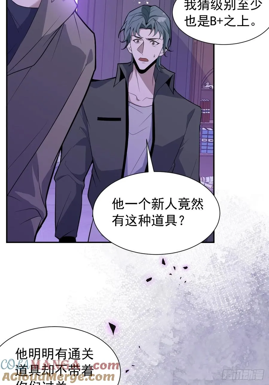 10-新的外挂开启！ 第7页
